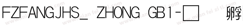 FZFANGJHS_ ZHONG GB1字体转换